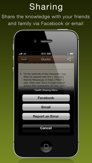 Al Hadith Al Qudsi Screenshot