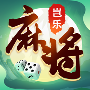 岂乐四川麻将-地道川渝玩法