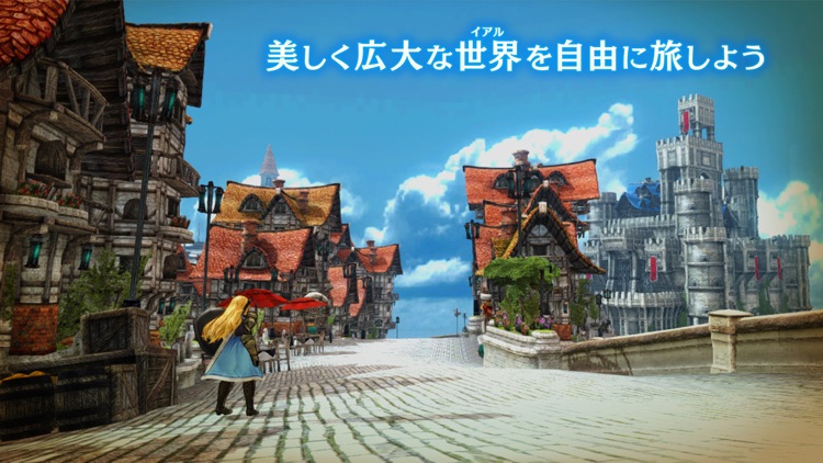 キャラバンストーリーズ screenshot-0