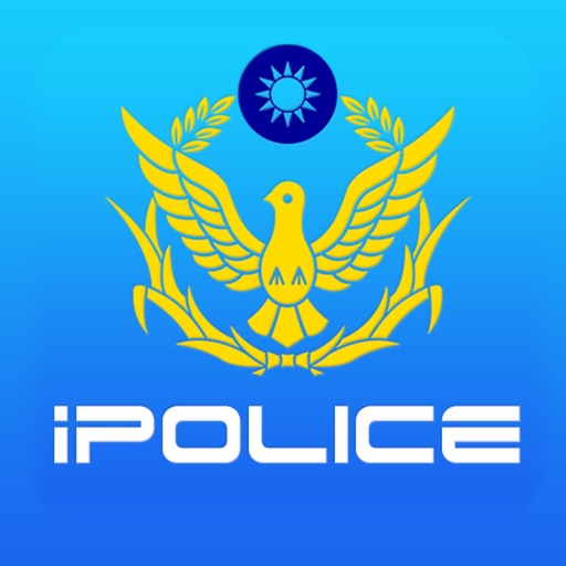 新北市iPolice