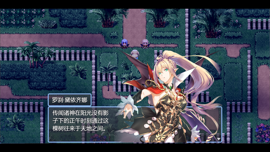 #7. 祛魅·化始(祛魅4)豪华版 (iOS) 由: 琦 陆