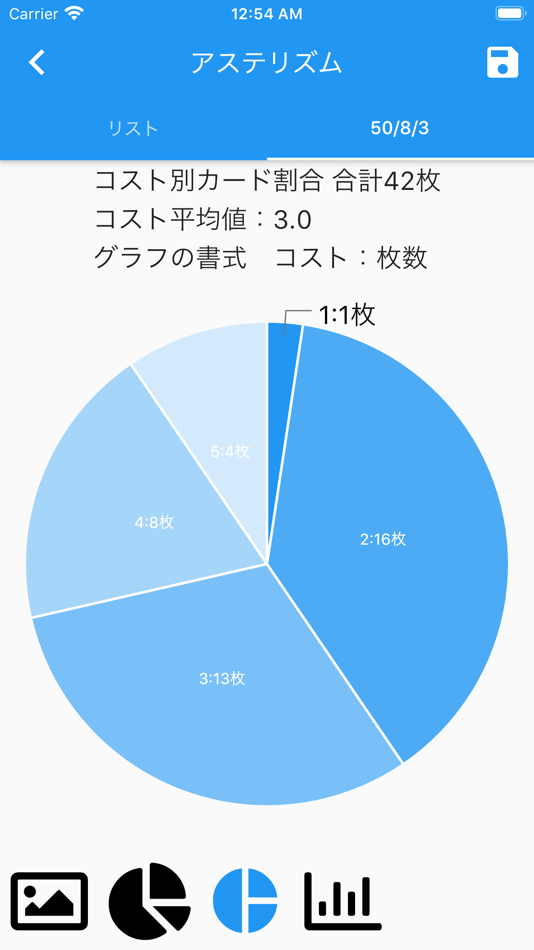 #3. UTool for Reバース (iOS) 来自: Hiroki Uchino