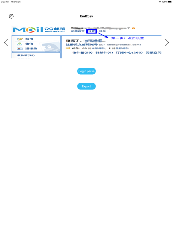 Eml2csv app screenshot 3