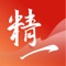 介绍：精细化平台是为证券从业人员倾心打造的专业、便捷的移动展业平台。集客户营销管理、绩效工作管理、产品信息管理于一体，助力用户高效开展财富管理业务。