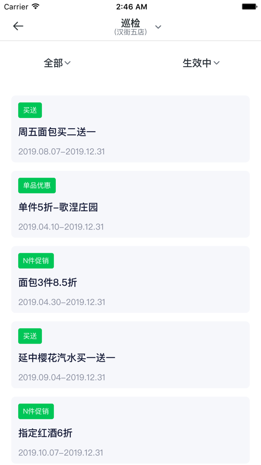 #6. 创盟平台 (iOS) 由: Today梦想今天