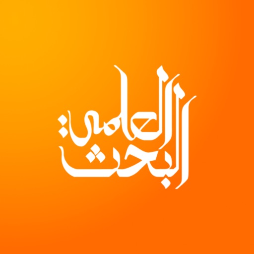 SRS Dubai Download