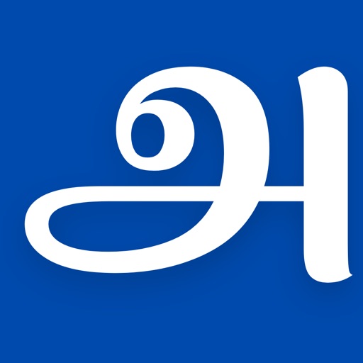 Learn Tamil FlashCards