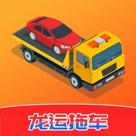 螢幕擷取畫面 (4) 龙运拖车