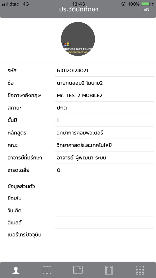 #5. PKRU Registration System (iOS) 由: VISION NET CO., LTD.
