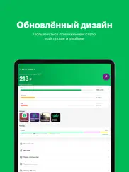МегаФон айпад изображения 1