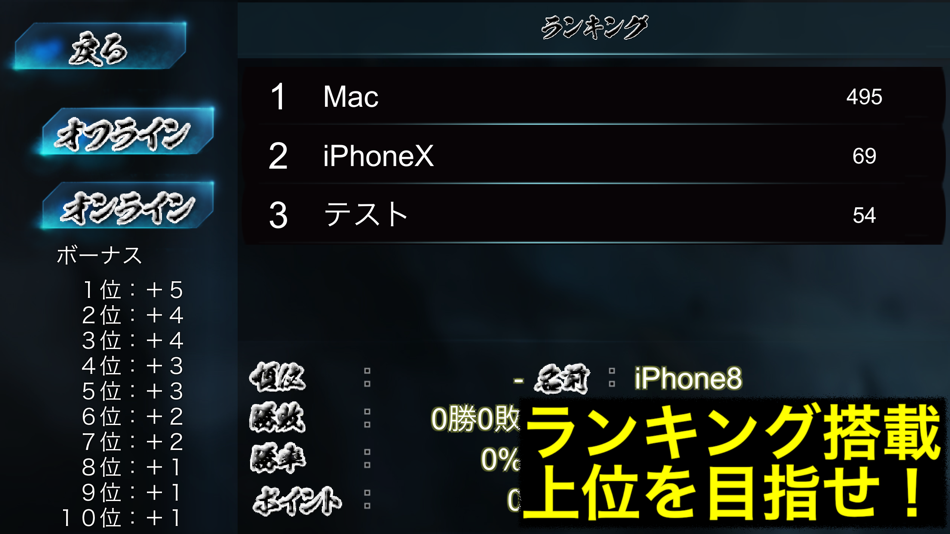 #6. とんとんバトラーズ - 紙相撲 (iOS) بواسطة: Toshiaki Matsuoka