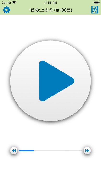 百首読み上げ (Shuffle 100)