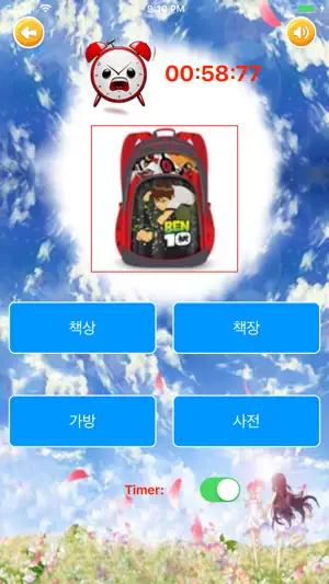 Learn Korean Vocabulary Lite screenshot 3