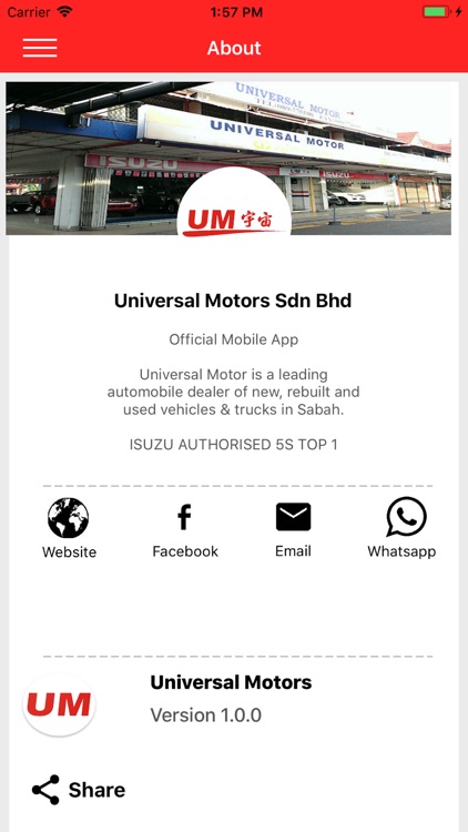 Universal Motor Mobile App