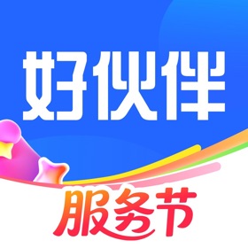 平安好伙伴