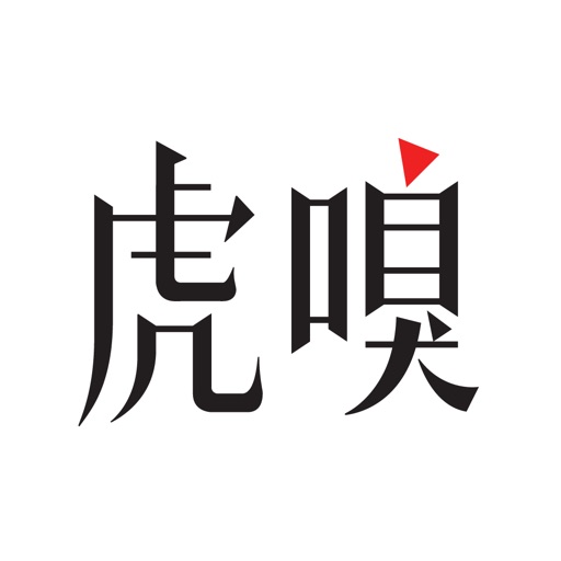 虎嗅-科技头条财经新闻热点资讯 App Icon - Beijing Huxiu Information Technology Co., Ltd.