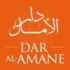 Dar Al Amane - Smart Mobile