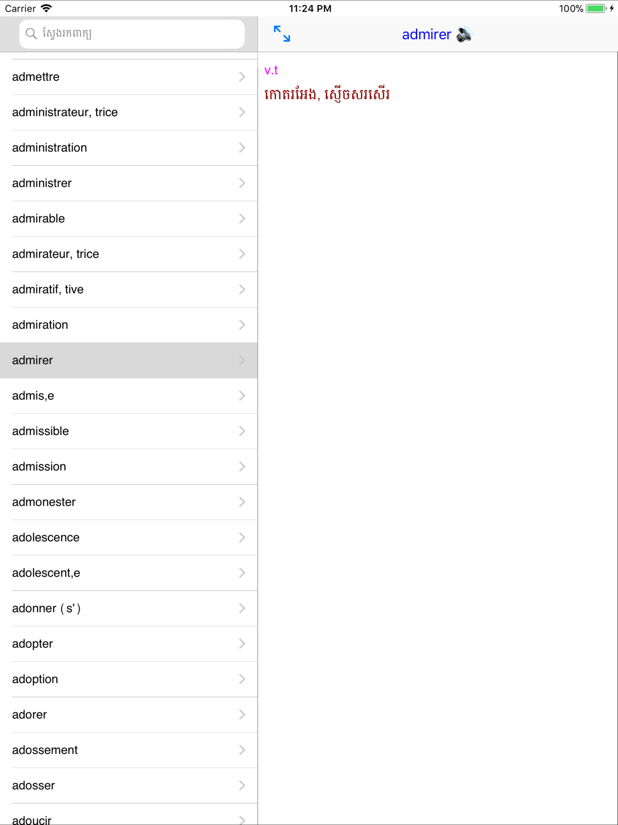 https://is1-ssl.mzstatic.com/image/thumb/Purple211/v4/3c/5f/98/3c5f98e8-5bc6-87ad-8e04-fd94fe57ce75/pr_source.png/2048x2732.png