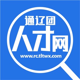 螢幕擷取畫面 (4) 通辽团人才网