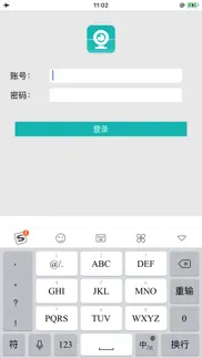分销商工具 айфон картинки 1