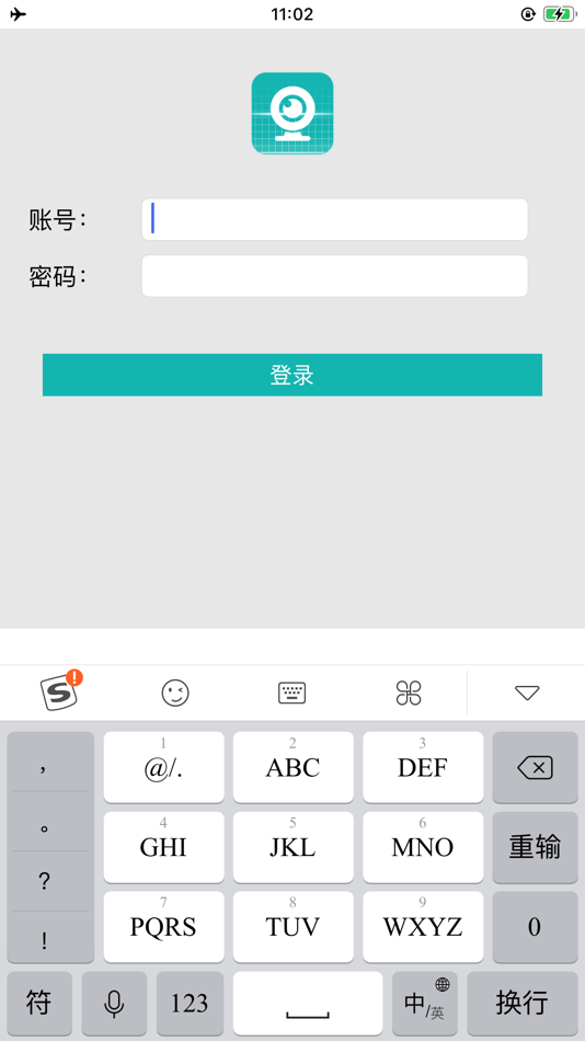 #1. 分销商工具 (iOS) 由: HANGZHOU JF SOFTWARE CO., LTD.