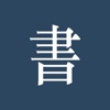 Reading Tracker - TBR Book icon