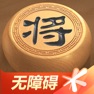 Get 天天象棋(无障碍版) for iOS, iPhone, iPad Aso Report