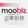 Readmoo 看書企業版：mooBiz 企業服務 - iPadアプリ