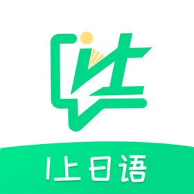 I上日语