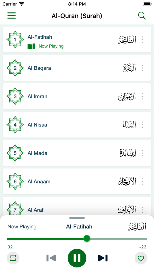 #3. Al Quran By Sheikh Abdelkader (iOS) 由: Toufiqur Chowdhury