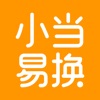 小当易换 icon