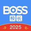 BOSS校长 icon