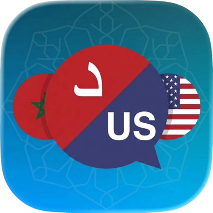 Moroccan Darija for English