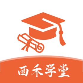 西禾学堂1.0