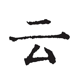 屏幕截图 (7) 云上写作