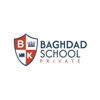 مدرسة بغداد الاهلية icon