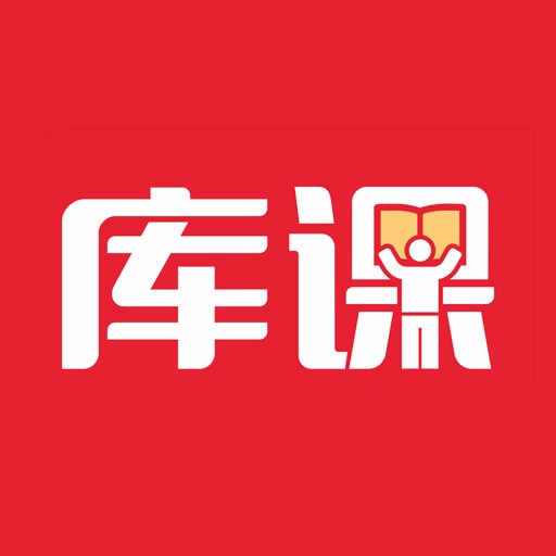 库课网校-统招专升本公考考试学习备考