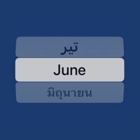 Dates Convert