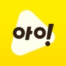 Get 아이들나라 for iOS, iPhone, iPad Aso Report