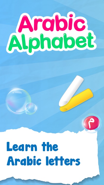 Arabic Alphabet • أ ب ت