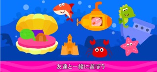 ぬりえ・お絵かきアプリ.らくがき絵画 1歳、2歳、3歳ゲームのおすすめ画像8