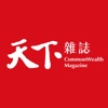 天下雜誌 icon