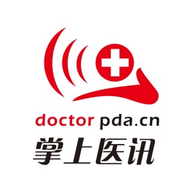 螢幕擷取畫面 (3) 掌上医讯-智能化的医生学习平台