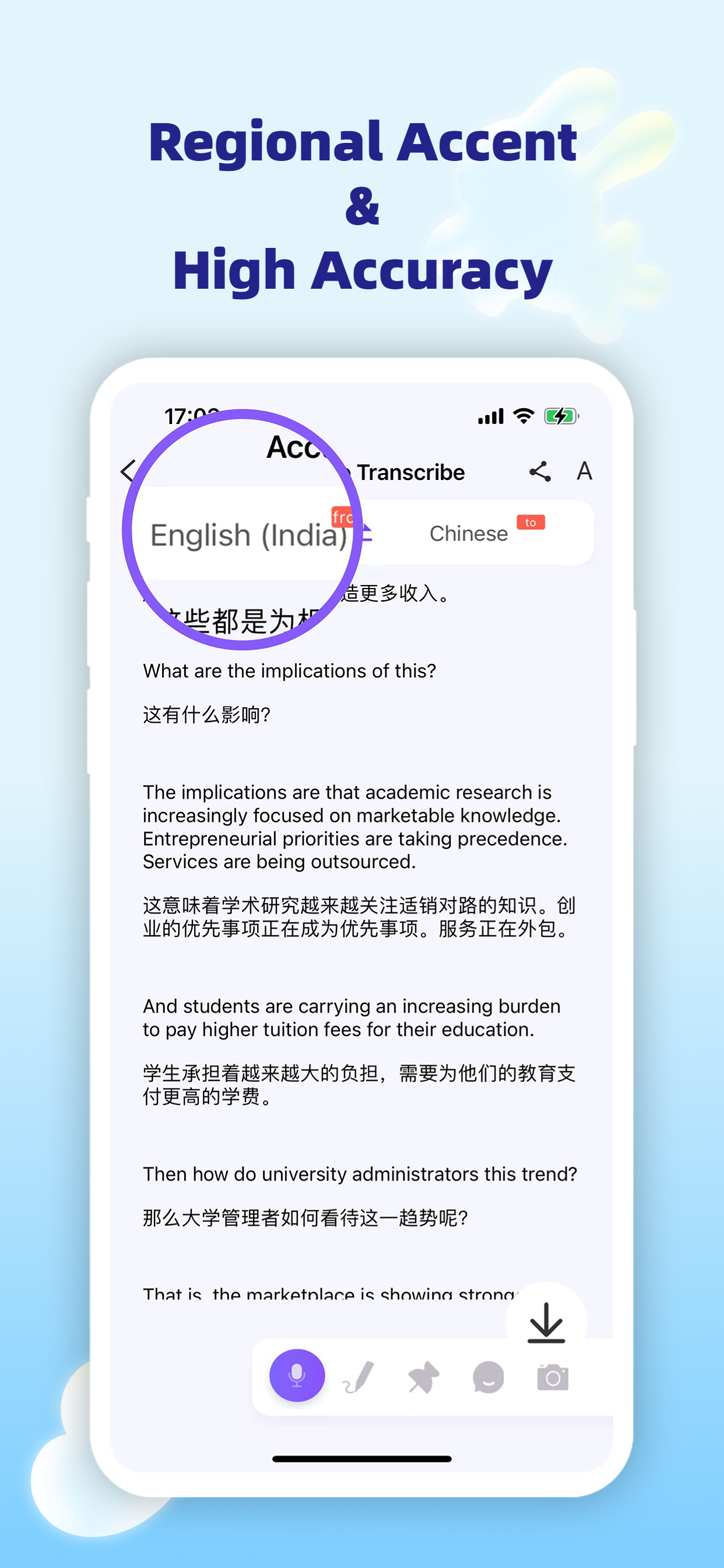 iTourTranslator-亲爱的翻译官
