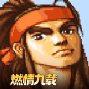 三国战纪：风云再起