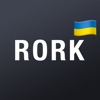 Rork — мистецтво читати