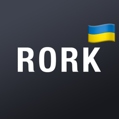 ‎Rork — мистецтво читати