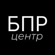 БПР.Центр
