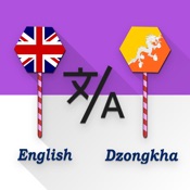 English - Dzongkha Translator
