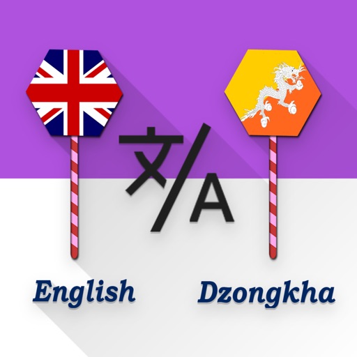 English - Dzongkha Translator